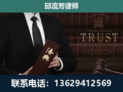 马尔康-专注于刑事辩护