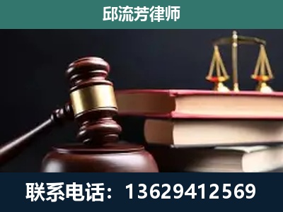 马尔康-刑事案件辩护