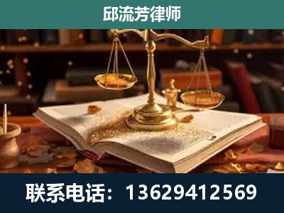 马尔康-新型网络犯罪